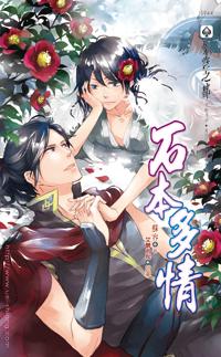 ʯ������