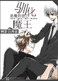 ��ħ�̰�֮ѱ��ħ��