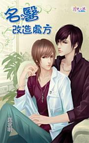 ��ҽ���촦������