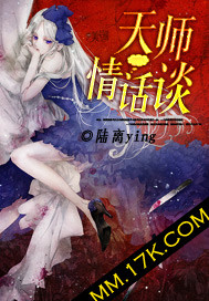 ��ʦ�黰̸����