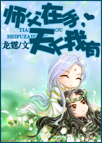 ʦ������,�������з���