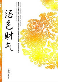 ��ɫ��������