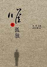 Ψ�й¶�����