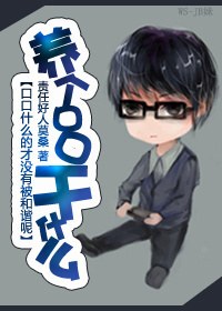 [ϵͳ]�����ڿڸ�ʲô