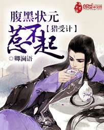 ���ܼ�:����״Ԫ�ǲ������