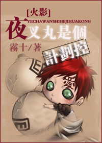 [��Ӱ]ҹ�����Ǹ��ƻ��ط���