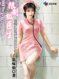 ���Ƽ�ҽ��