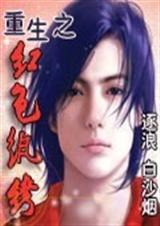 ����֮��ɫ���