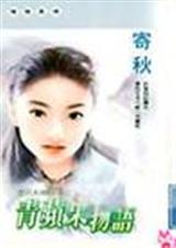 ��ƻ������