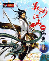 ��Ů��ɽһ�������