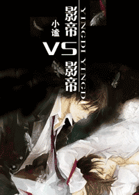 Ӱ��vsӰ�۷���