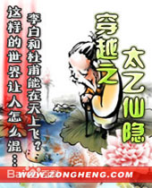 ��Խ̫֮����������