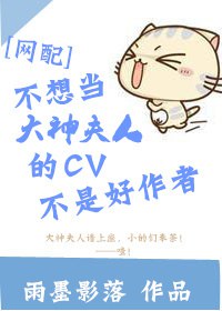 ���뵱������˵�cv���Ǻ�����[����]����
