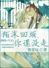 [����+д��]İĭ��ͷ,�㻹û��