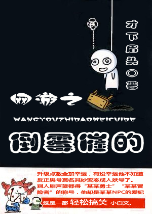 ����֮��ù�ߵ�