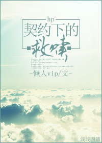 hp��Լ�µľ������