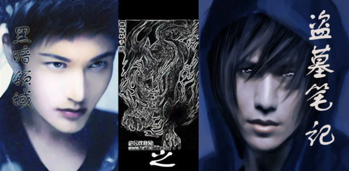 ��Ĺ�ʼ�֮�ڰ�����