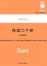 �԰���ʮ��