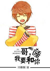 ��,��Ҫ����˯����