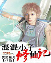 ���С�����ɼ�