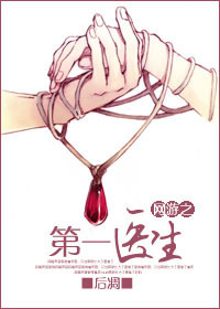 ����֮��һҽ��