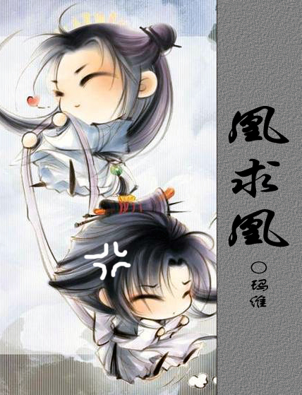 每天回家都见子卿在炸毛封面