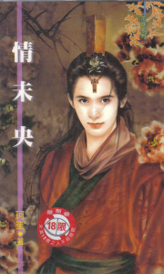 ��δ�����