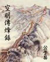 ��������¼