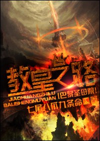 [����ʥĸԺ]�̻�֮·����