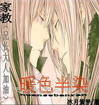 [�ҽ�ͬ��]ůɫ��Ⱦ