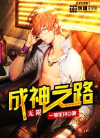 ���޳���֮·