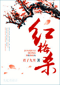 ��÷ɱ����