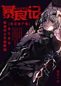 [����ʳʬ��]���ӵ��ճ���������