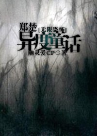 [���޿ֲ�]֣�������ͯ������