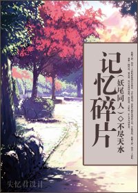 [��βͬ��]������Ƭ����