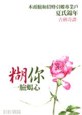 [�Ž�]����һ��Ы�ķ���