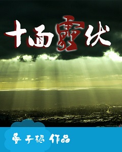 ʮ����������