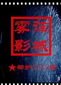 ������Ӱ����