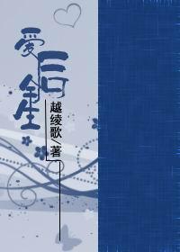爱后余生封面