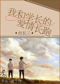 �Һ�ѧ���İ��鳤�ܷ���