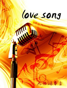 love song����