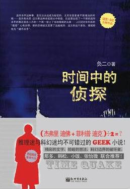 ʱ���е���̽