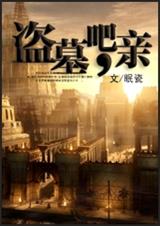 ��Ĺ��,��