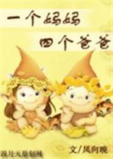 һ������,�ĸ��ְ�[�ִ�np��]