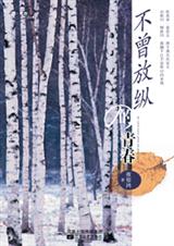 �������ݵ��ഺ