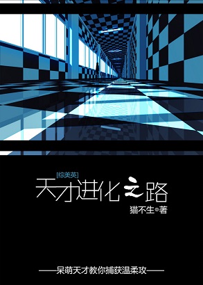 [����Ӣ]��Ž���֮·