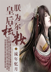 �ʺ�,��Ϊ����ױ