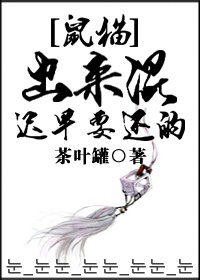 [��è]���������Ҫ���ķ���