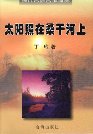 ̫������ɣ�ɺ��Ϸ���