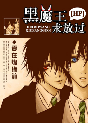 [hp]��ħ��,��Ź�����